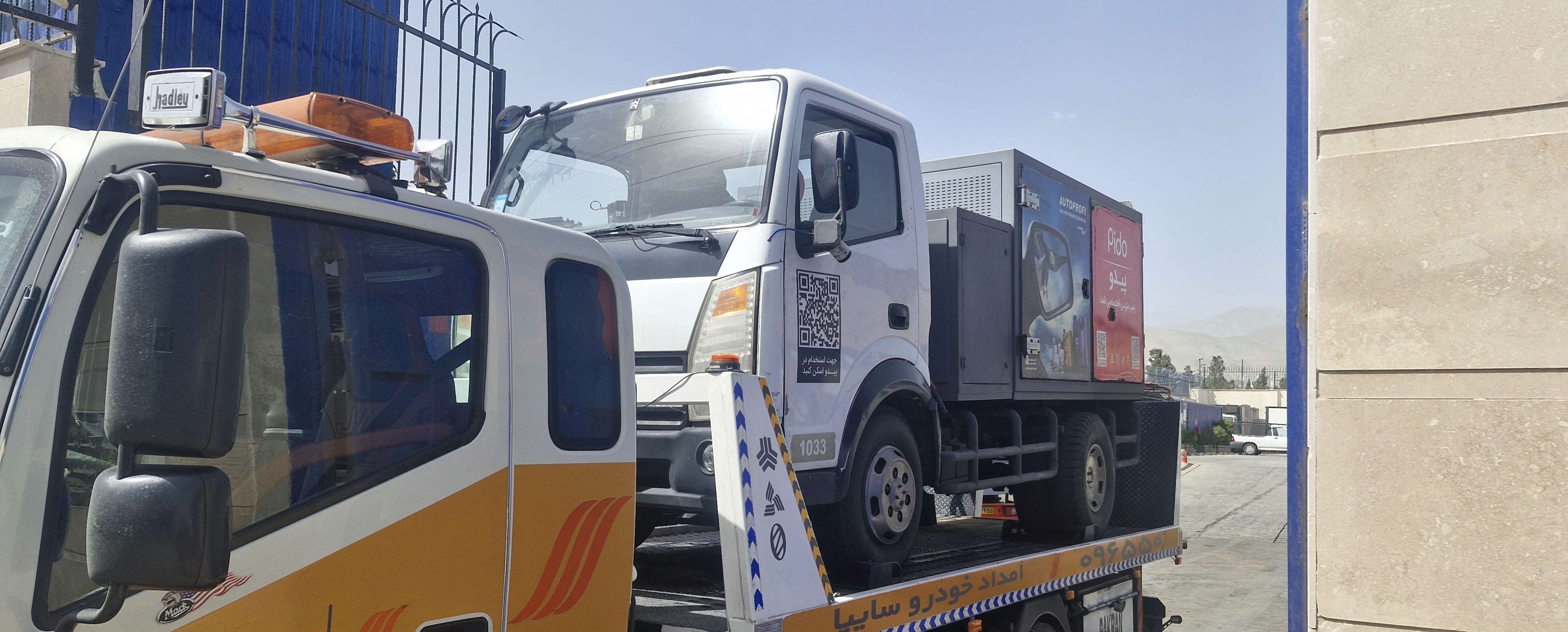 انتقال کامیونت